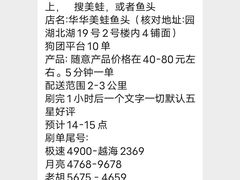 -真好吃牛杂(白沙店)