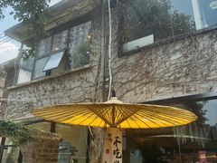 -树厨贵州菜(铜仁花果山店)