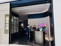 -胜紫云亭 HUAIYANG MASTER(前滩店)