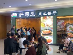 门面-萨莉亚意式餐厅(黄村高德汇店)