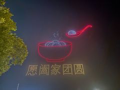-蒋氏故居