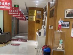 -雅悦齿科(顾村公园店)