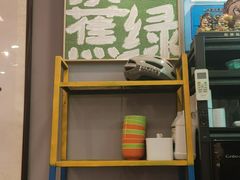 -绿柠食堂(北外滩店)