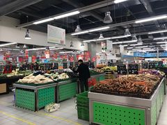 -爱斯即膜永辉超市(西美·五洲天地店)