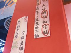 -海椒市落舌·麻辣烫冒菜(中关村店)