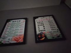 -39°·叁十九度·浴足SPA(龙湖滨江天街总店)