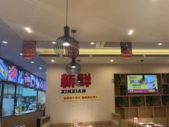 -蜀留香火锅(社会山店)