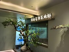 -宴长沙(五一广场店)