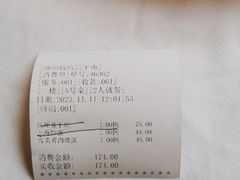 -扬州饭店(南京东路店)