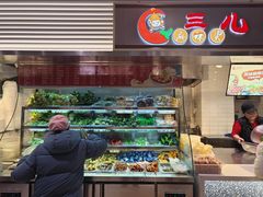 -光明·博海美食花园(上海瑞金医院12号楼店)