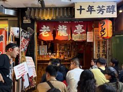 -老龙亭拉面店