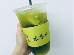 -林香柠·柠檬茶(新景店)