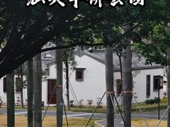 -华侨公园
