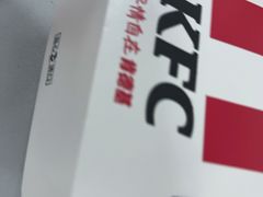 -肯德基(中央公园店)