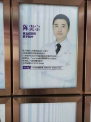 -广州美莱医疗美容医院