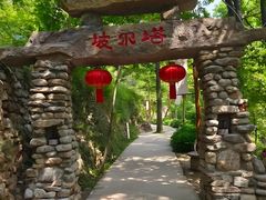 -云丘山景区