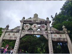 -南岳衡山风景名胜区