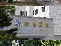 -吉林大学(前卫南区)