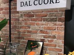 -Dal Cuore 达可芮冰淇淋(陕西北路店)