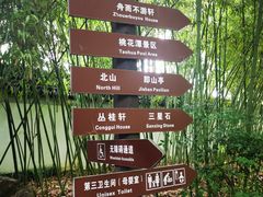 -秋霞圃
