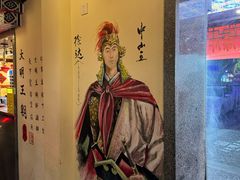 -应天大明王朝·南京菜创始店(中山陵店)