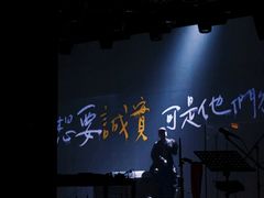 -拾叁唐Livehouse(佛山禅城店)