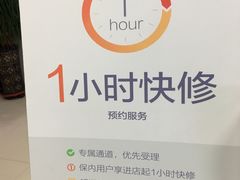 -小米手机售后服务