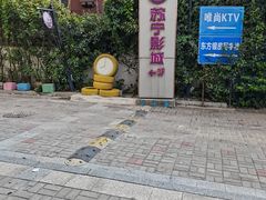 -苏宁影城(激光沙发)