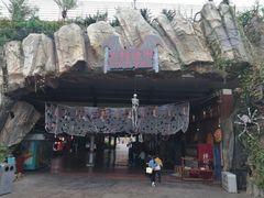 -南宁方特东盟神画