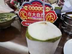 -大自然会所(泉秀店)