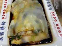 -荔银肠粉·非遗手藝(夫子庙店)