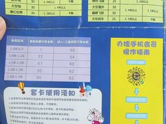 -南湖梦幻岛