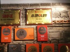-甬上名灶(天一阁·翠柏店)