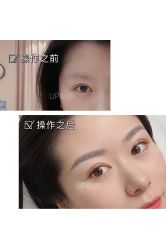 -UP&UP·半永久眉毛眼线机器野生眉