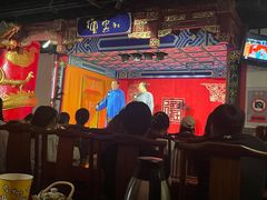 -德云社(三里屯店)