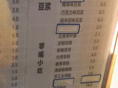 菜单-凌阿姨·粢饭团(清扬路店)