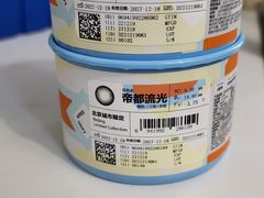 -可糖美瞳·隐形眼镜·测基弧(朝阳大悦城店)