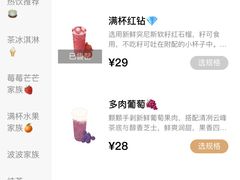 -喜茶(上海兴业太古汇店)