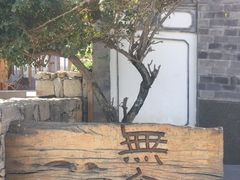 -大理无舍度假酒店