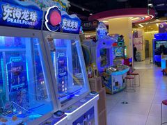 -爱玩嘉年华(龙湖源著天街店)