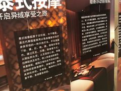 -百姓康洁洗浴中心