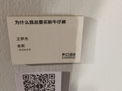 -【朵云轩艺术中心】博洛尼亚插画展·中国巡展·上海站