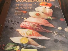 -山葵家·创意料理(万象汇店)