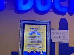 -UME影城(安贞DTS:X店)