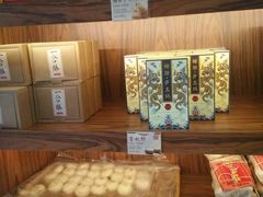-祥禾饽饽铺·中式糕点(天津河东美福园店)