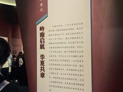 -广东省博物馆