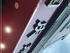 -国庆鸡杂老店