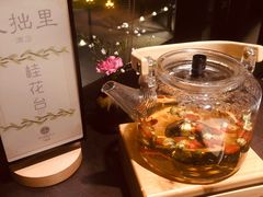 -大拙里·精致融合菜(沙湖桃源国际店)
