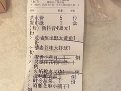 -聚鑫阁江浙菜·非遗传承技艺(青村帝华园店)