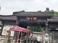 -上海醉白池公园